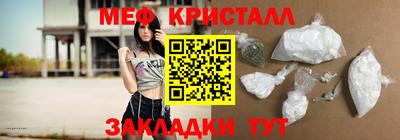 mix Братск