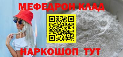 mix Братск
