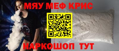 МДМА Боровичи