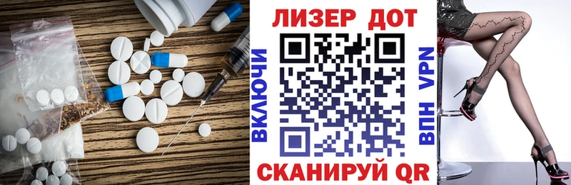 как найти закладки  Северодвинск  LSD-25 экстази ecstasy 