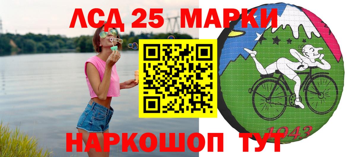ЛСД экстази кислота Северодвинск
