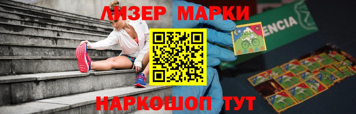 Лсд 25 экстази  Вход с VPN  Северодвинск  LSD-25 экстази кислота 