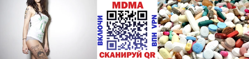 магазин продажи   Северодвинск  MDMA молли 