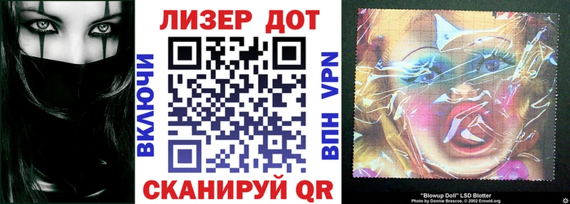 Марки 25I-NBOMe 1,5мг  Северодвинск 