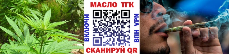 кракен маркетплейс  Северодвинск  ТГК вейп 