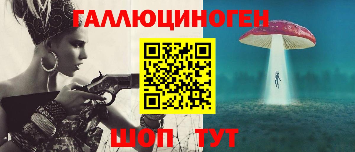 Северодвинск  Галлюциногенные грибы ЛСД  Вход с VPN  Галлюциногенные грибы прущие грибы 
