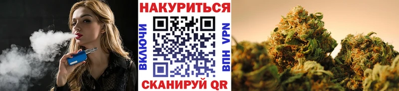 Канабис Ganja  Северодвинск 